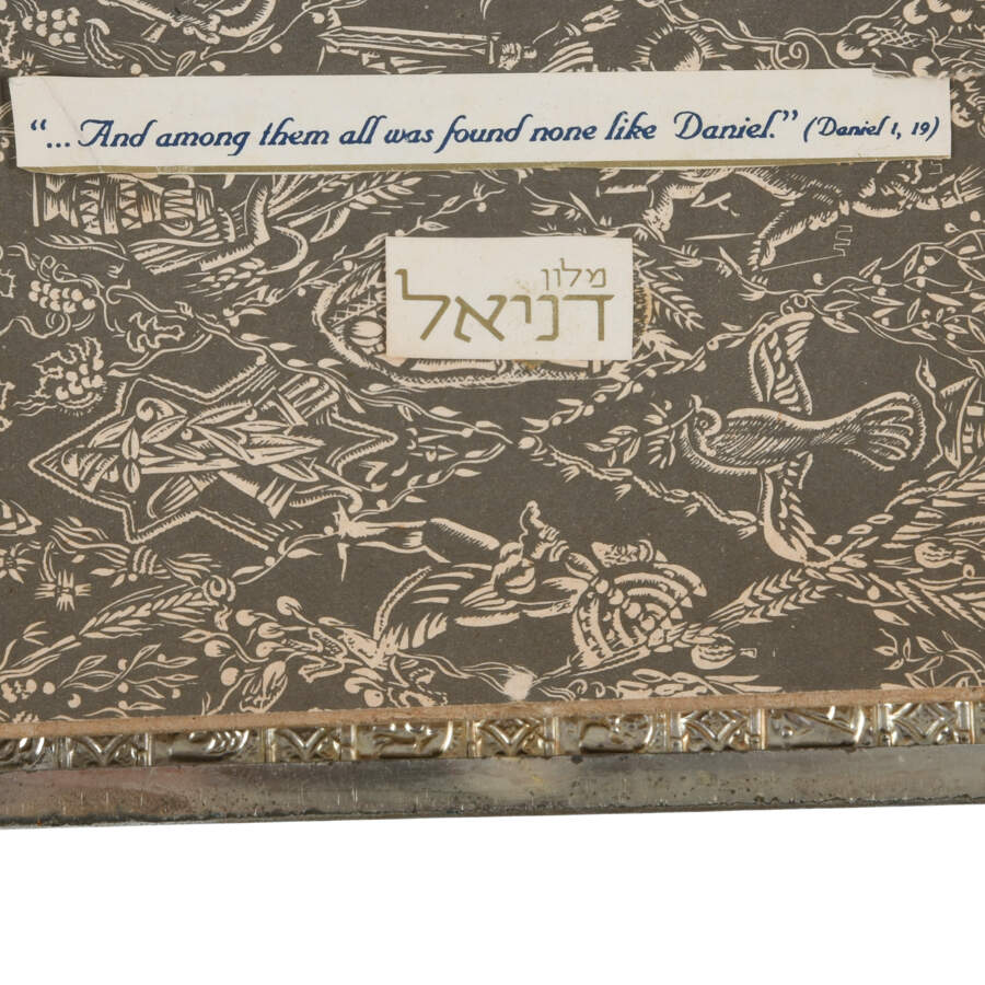 Pair of Silverplated Hebrew Siddur Avodat Prayer Books-11