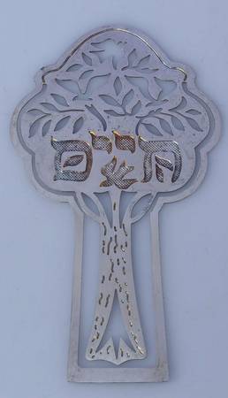 Tree of Life (Silverplate, Hollowware) by Lenox