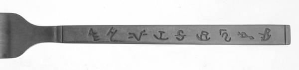 Brands (Stainless) by Moss Brothers-Flatware