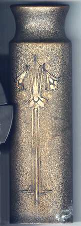 2028 (Silverplate, Hollowware) by Smith Metal Arts Com