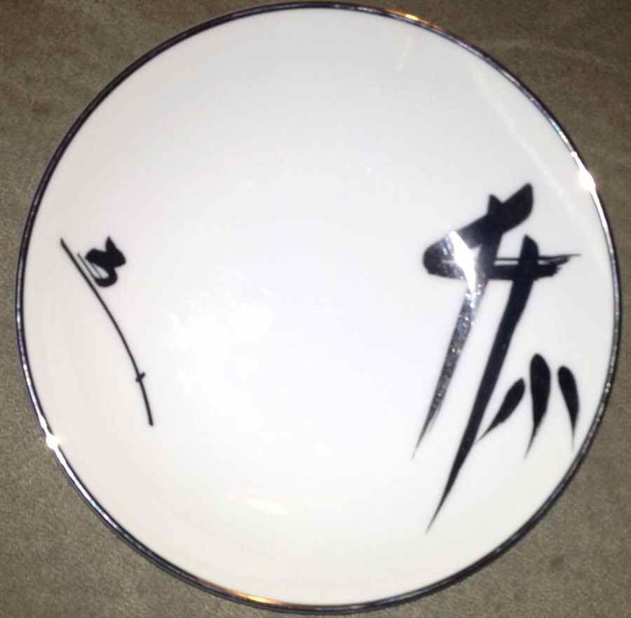 Omedeto Dinner Plate by Celebrity of Hawaii-1
