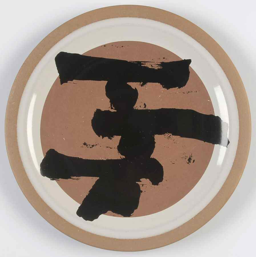 Brush Salad Plate by Franciscan-1