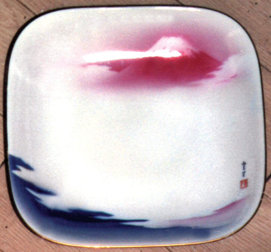 2154 Dinner Plate by Fukagawa-1