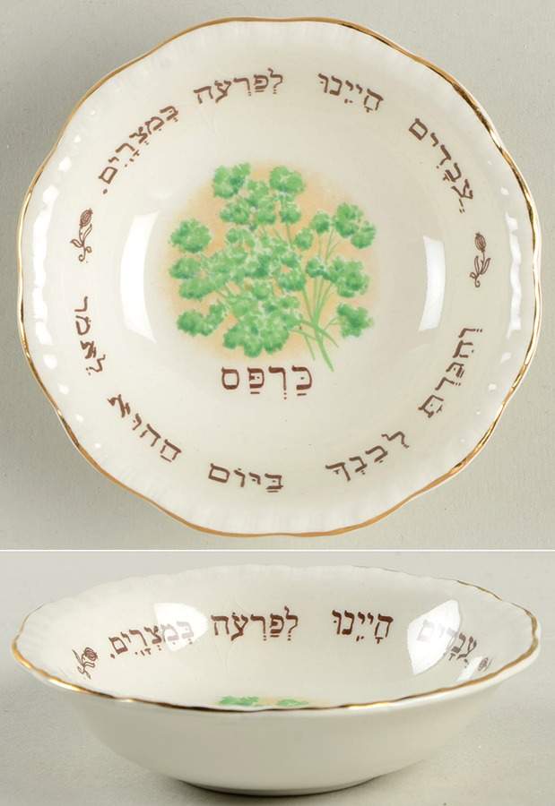 Sederdish Bowl-Seder by Grindley-1