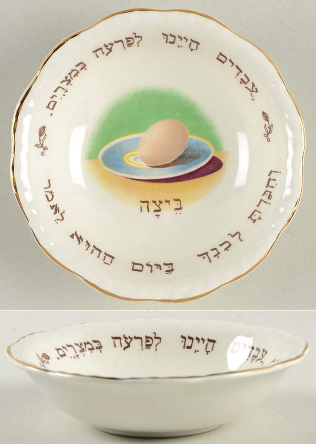 Sederdish Bowl-Seder by Grindley-1