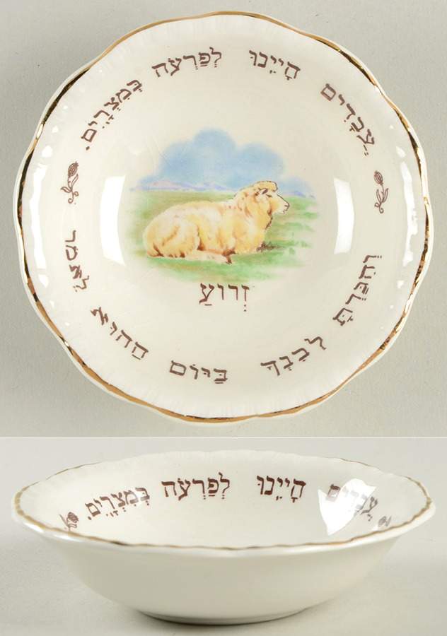 Sederdish Bowl-Seder by Grindley-1