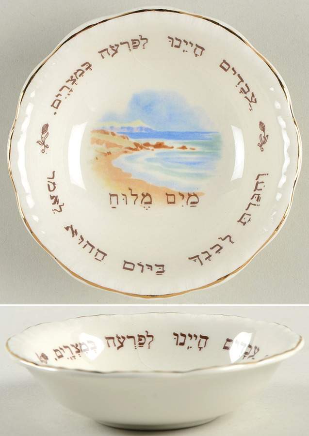 Sederdish Bowl-Seder by Grindley-1