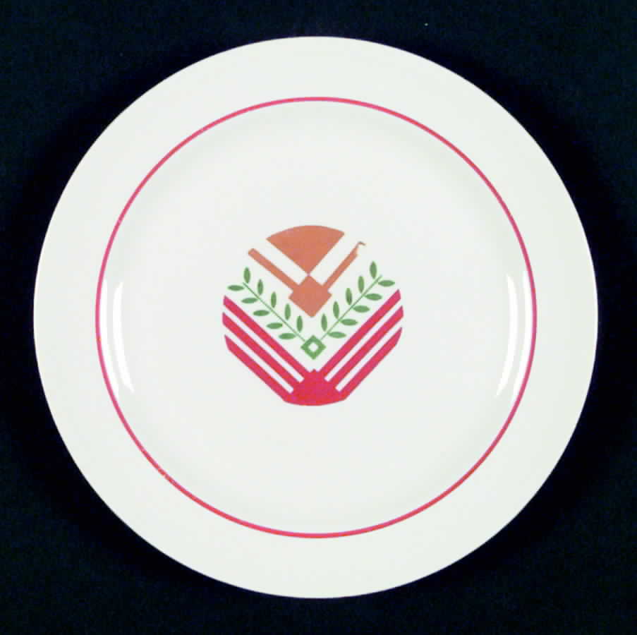 HLC2014 Dinner Plate by Homer Laughlin -1