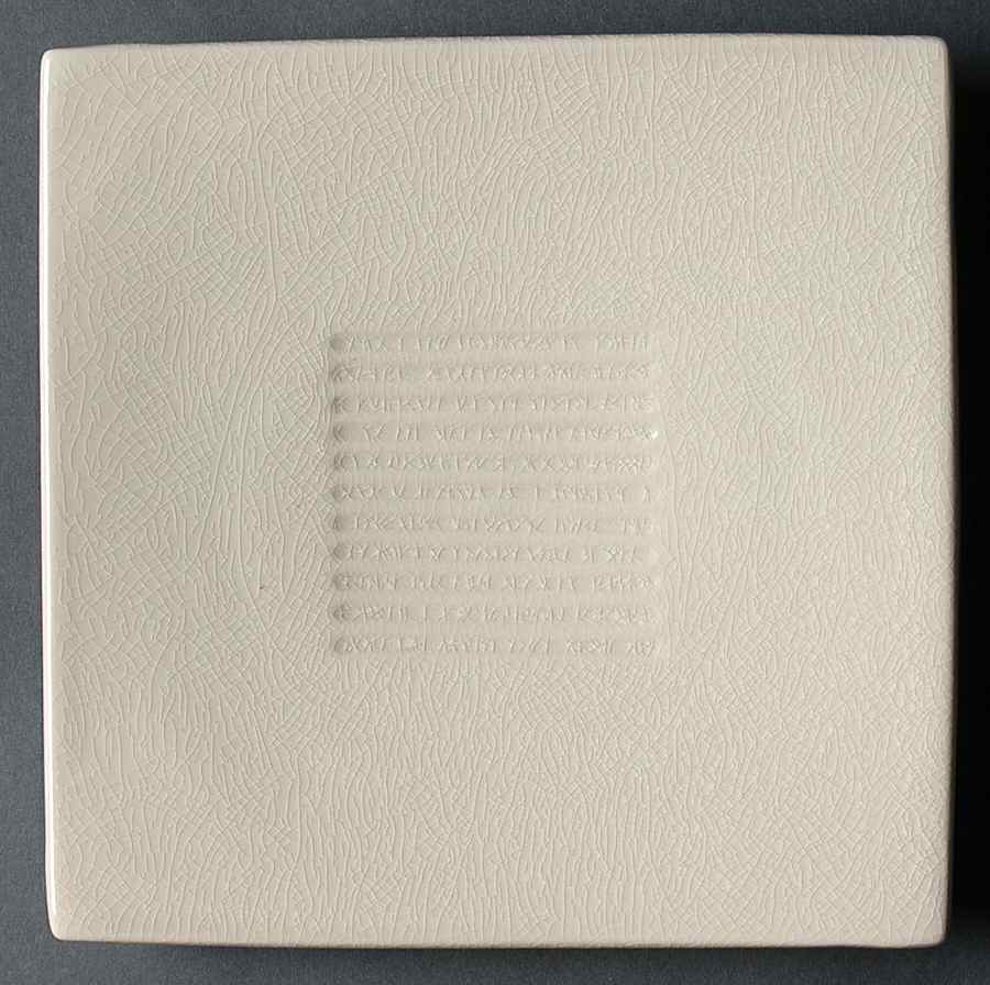 Toba Quartz Salad/Dessert Plate by Jars-France-1