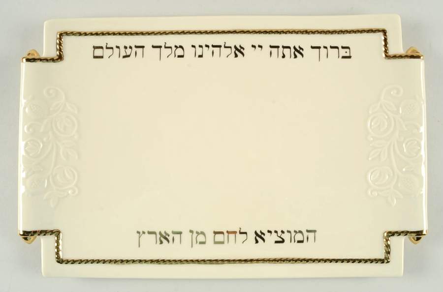 Judaic Blessings 14" Challah Tray by Lenox-1