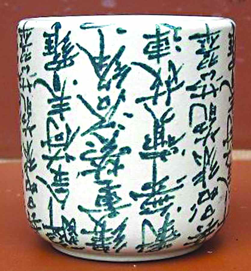 DEK201 Flat Demitasse Cup by Nymolle (Denmark)-1