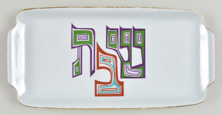 NAA16 Large Sandwich Tray by Naaman Israel-1