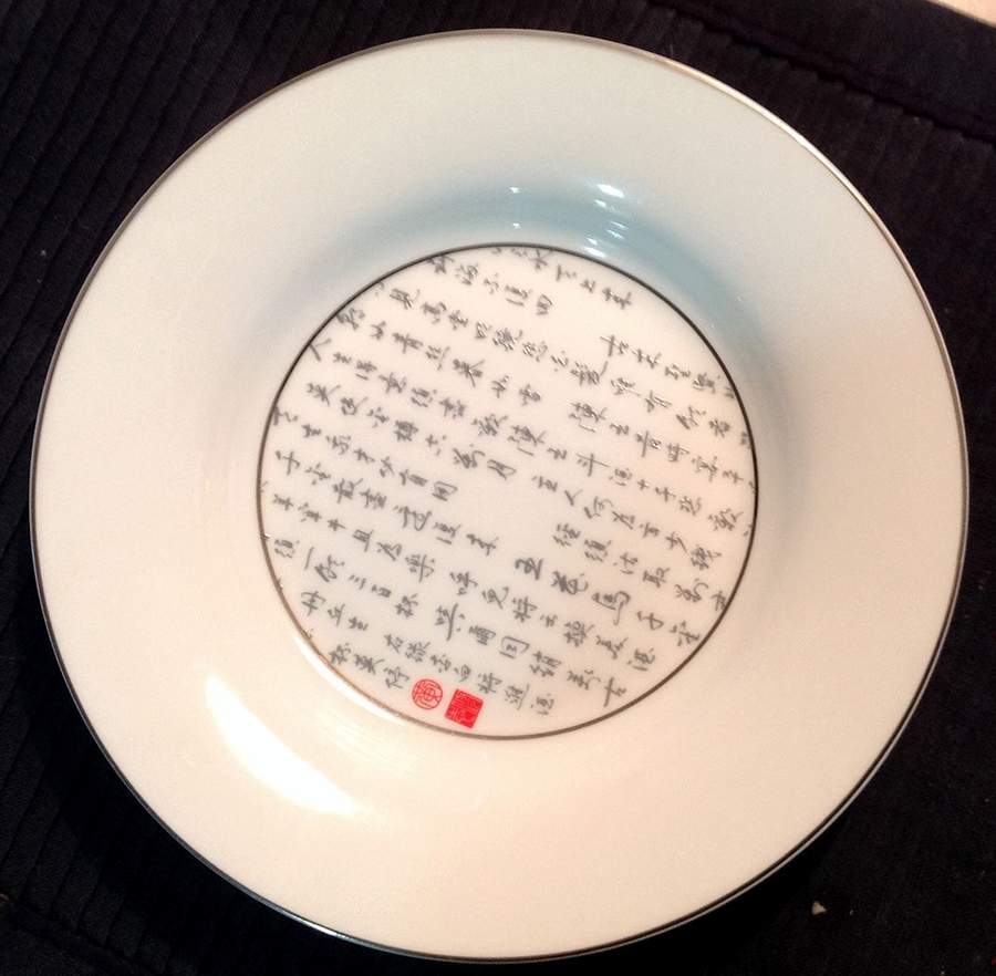 R8B1 Saucer by Rebecca Fine Bone China-1