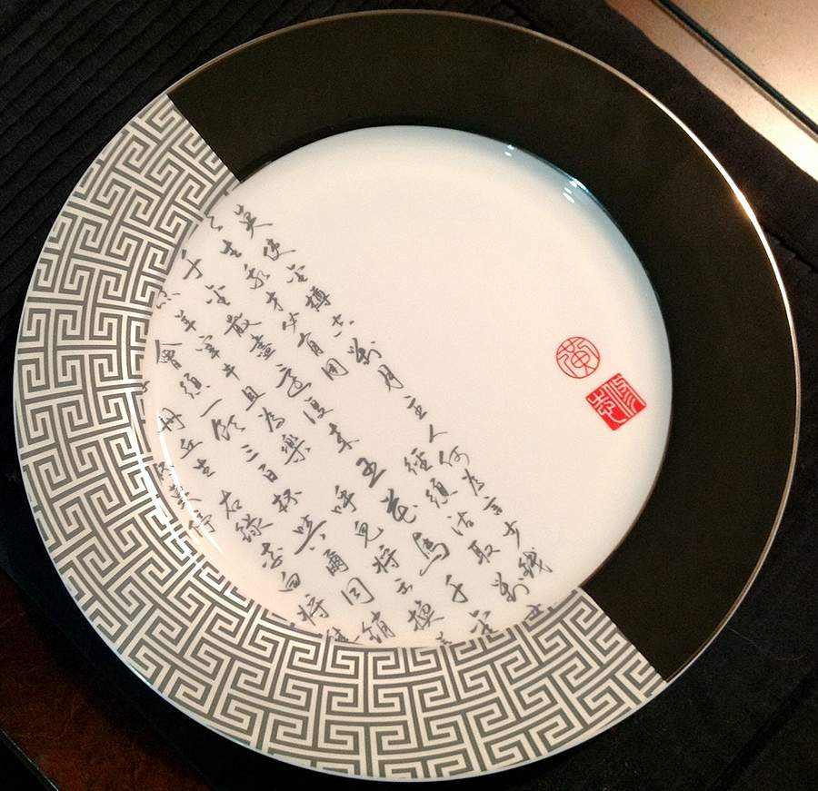 R8B1 Dinner Plate by Rebecca Fine Bone China-1