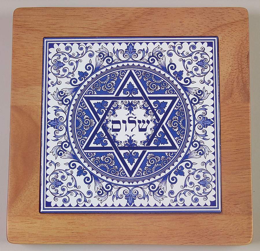 Blue Room (Judaic Collection) Shalom Trivet by Spode-1