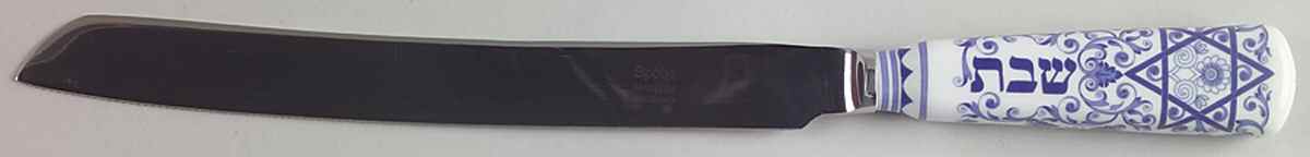 Blue Room (Judaic Collection) Challah Knife by Spode-1