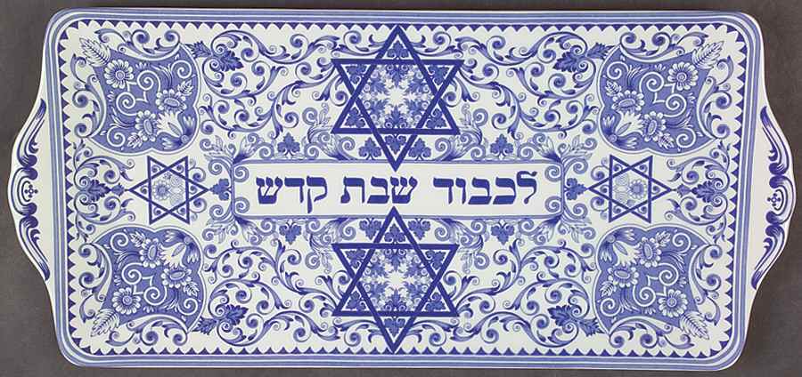 Blue Room (Judaic Collection) 13" Challah Tray by Spode-1
