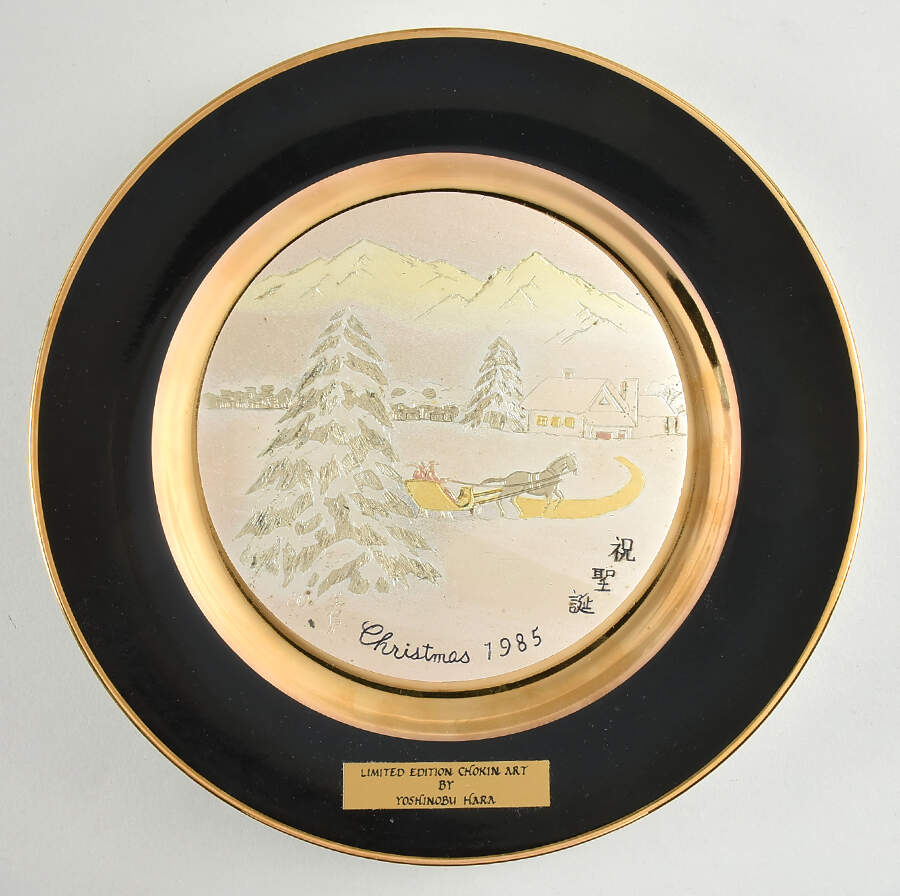 Chokin Art Small Christmas 1985 - No Box by Expressive Designs-1