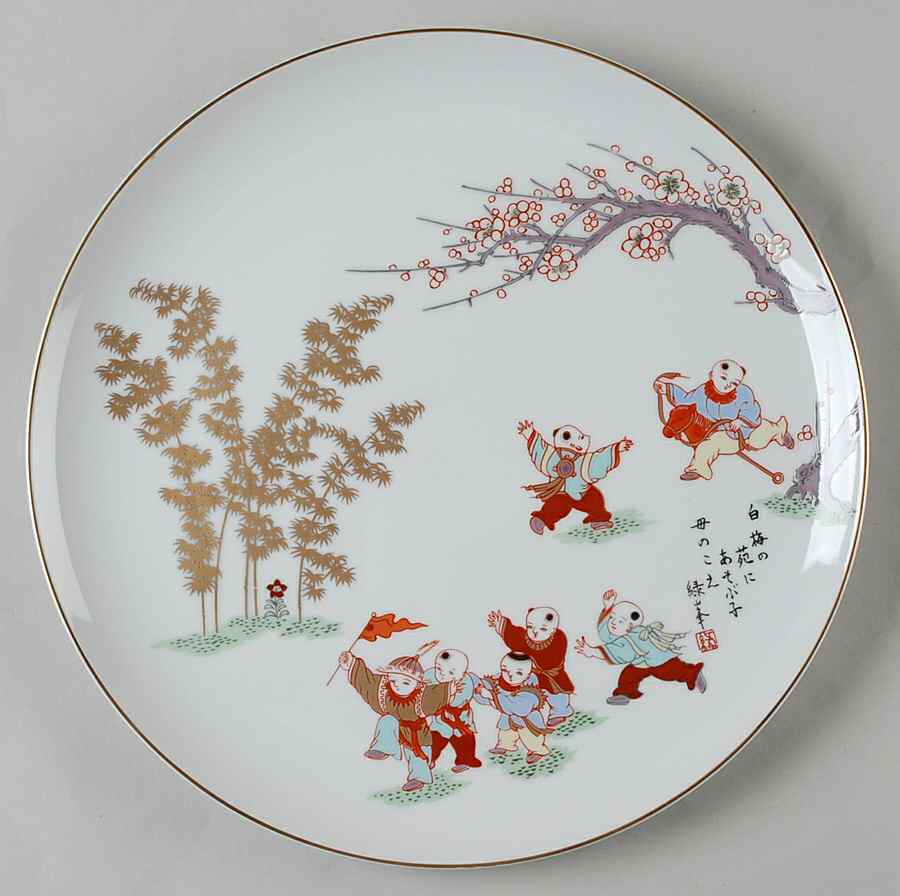 Warabe No Haiku, Fukagawa Studio Beneath The Plum Branch - No Box by Fukagawa-1