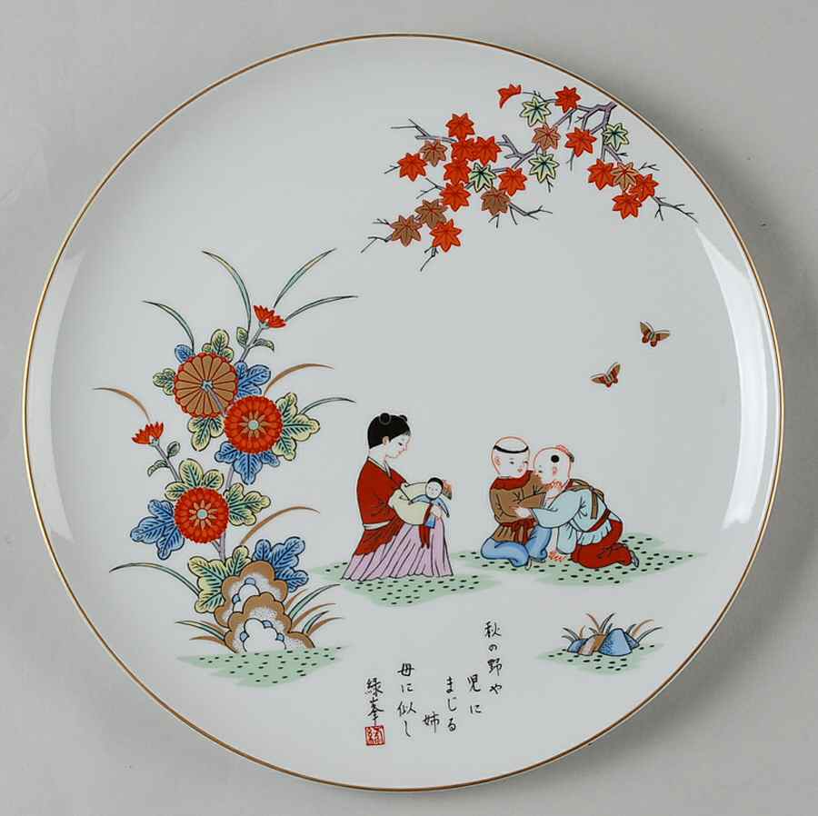 Warabe No Haiku, Fukagawa Studio Child Of Straw - No Box by Fukagawa-1