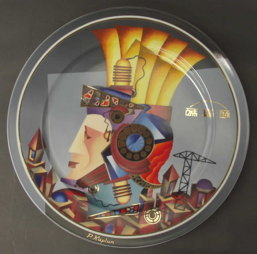 Artis Orbis-Kaplun Gladiator-Plate - No Box by Goebel-1