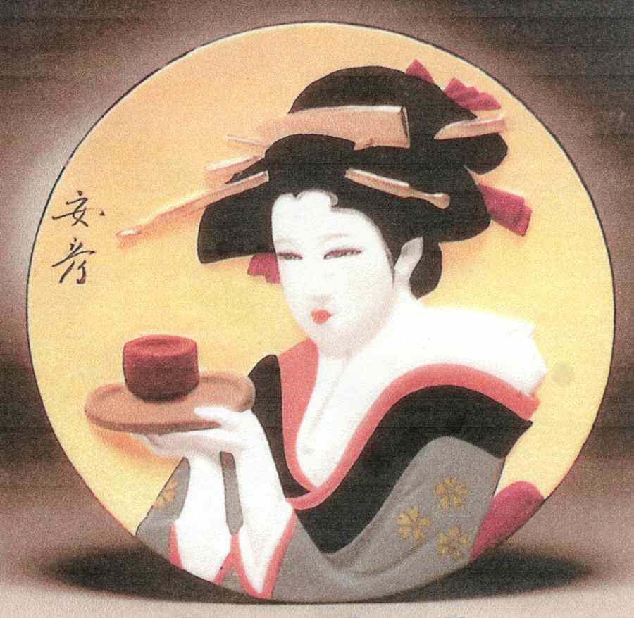 Gentle Arts of the Geisha Cha-No-Yu (Art Of Serving Tea) - No Box by Hamilton Collection-1