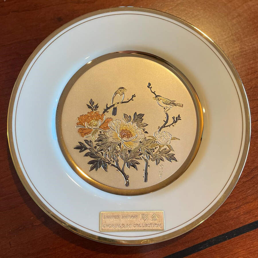 Chokin Art Peony - No Box by Japan-1
