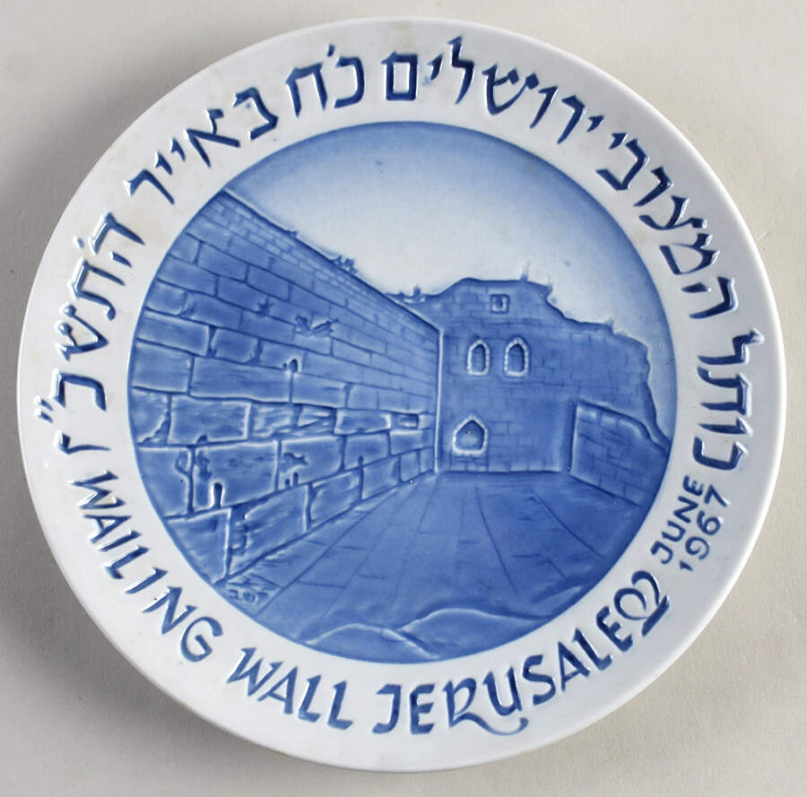 Annual Commemorative Plates Wailing Wall Jerusalem - With Box by Naaman Israel-1
