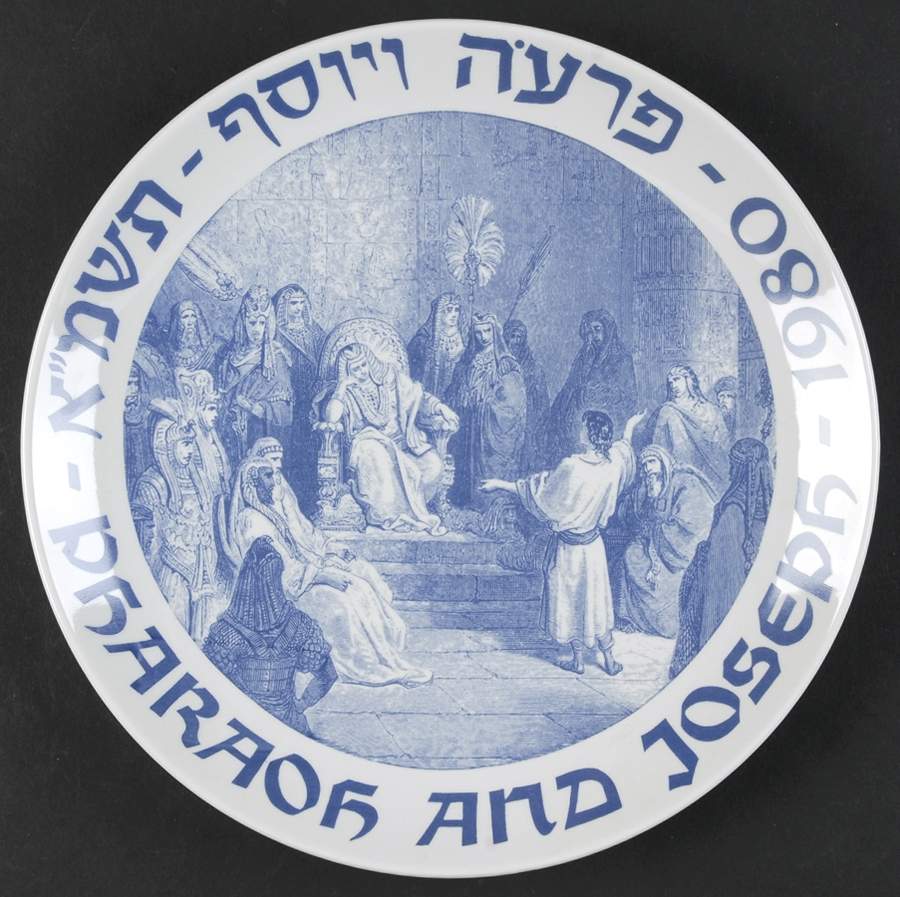 Annual Commemorative Plates Pharaoh & Joseph - Boxed by Naaman Israel-1