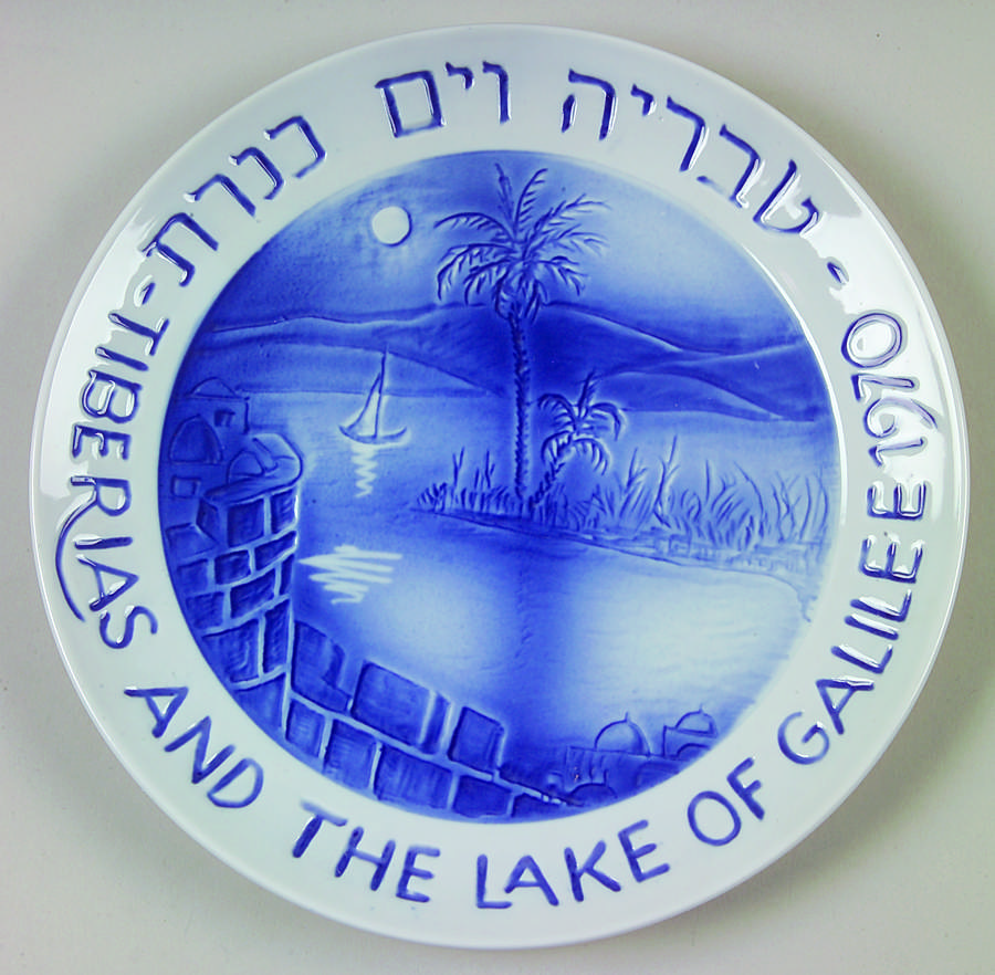 Annual Commemorative Plates Tiberias & The Lake Of Galilee - No Box by Naaman Israel-1