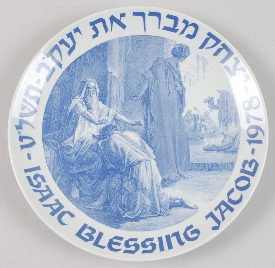 Annual Commemorative Plates Isaac Blessing Jacob - No Box by Naaman Israel-1