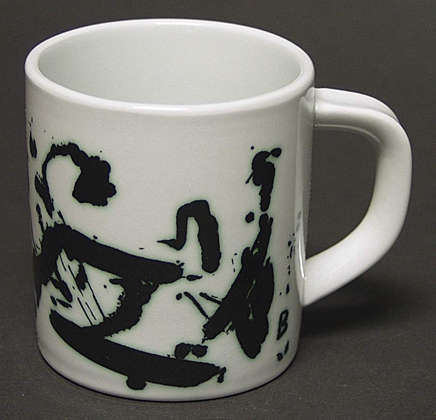 Annual Mug-Small 1988-By Jens Birkemose - No Box by Royal Copenhagen-1