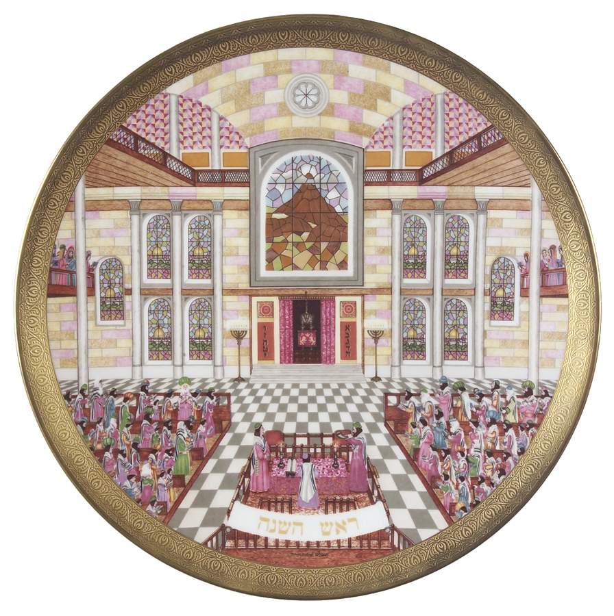 Celebration of Faith Rosh Hashanah - No Box by Royal Doulton-1