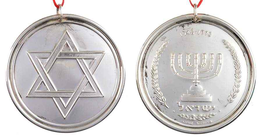 Towle Medallion Israel 25th Anniversary - No Box by Towle Silver-1