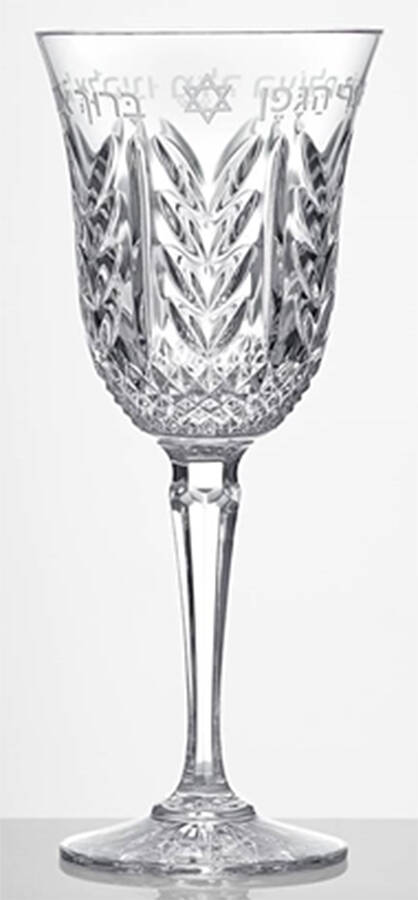 Judaica Kiddush Cup by Waterford Crystal-1