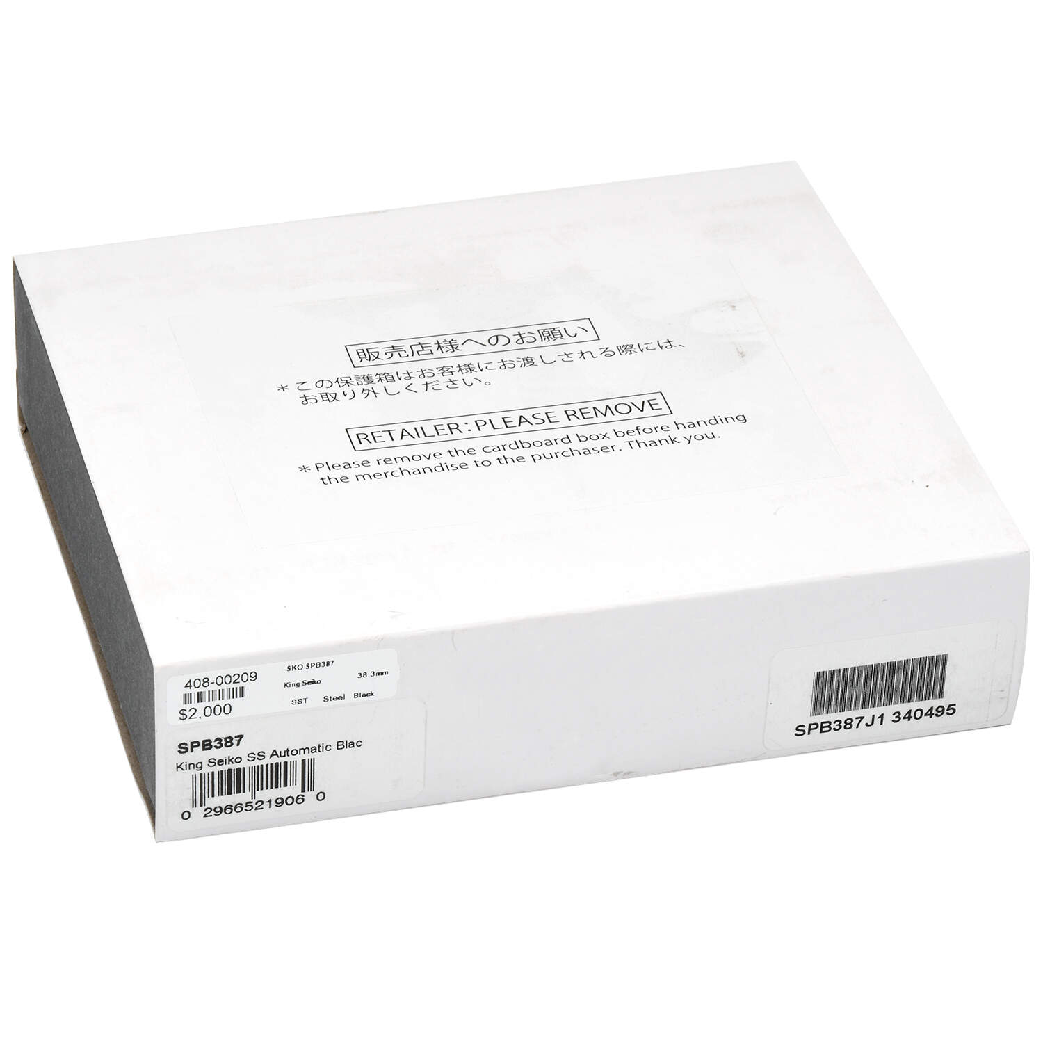 King SEIKO SPB387 Black Dial Box and Papers-8