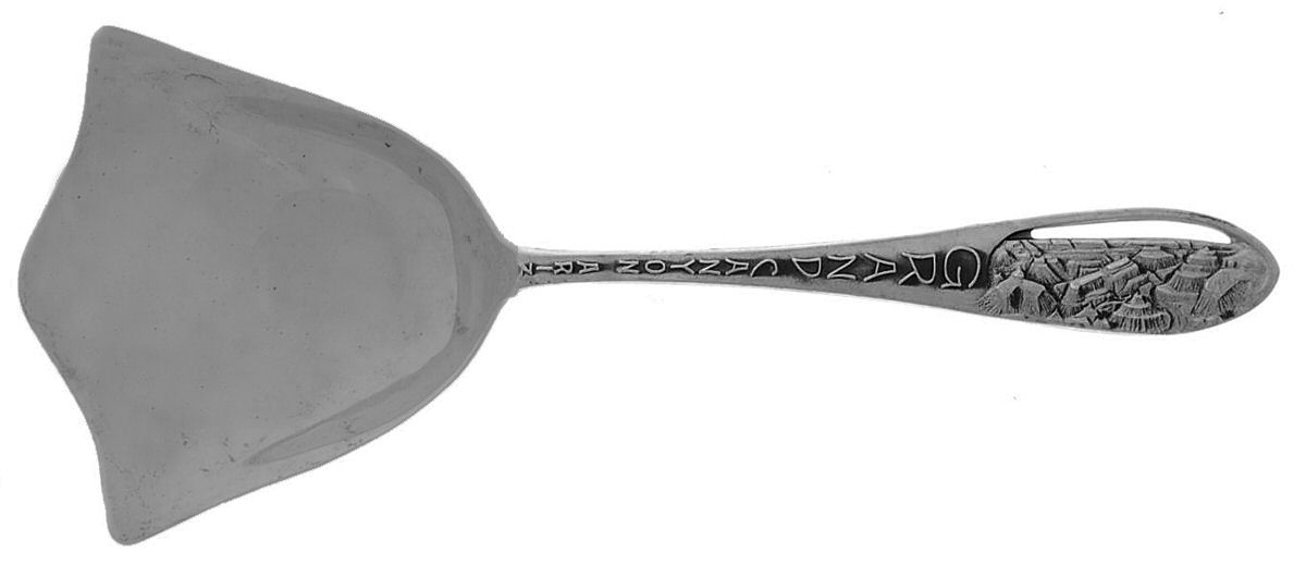 States & Cities Souvenir Spoons(Sterlng) Arizona Sugar Shovel by Baldwin & Miller-1
