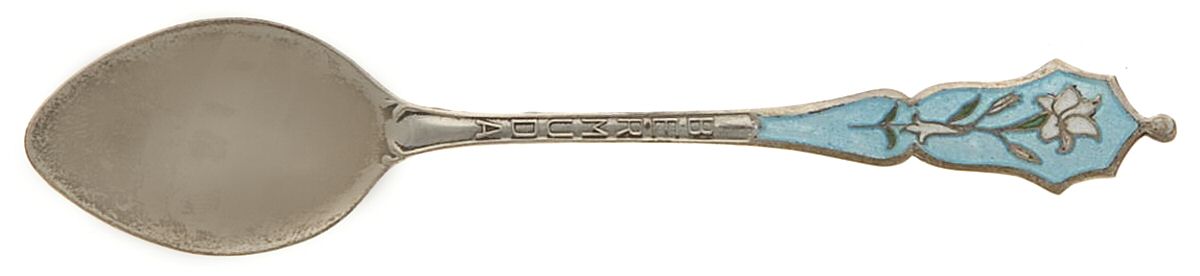 Bermuda Souvenir Spoons (Sterling) Bermuda Demitasse Spoon by Breadner Co. Ltd-1