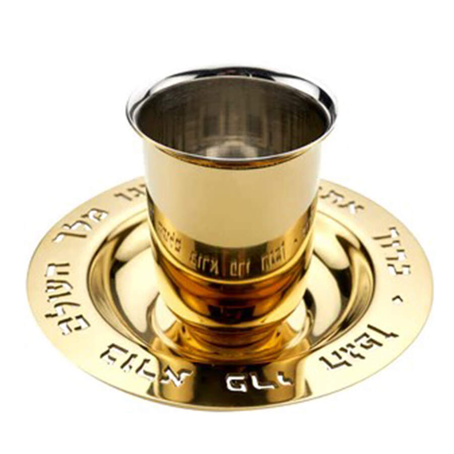 Judaica (Hollowware, Stainless) Kiddush Cup (Goblet) & Saucer by Godinger-1