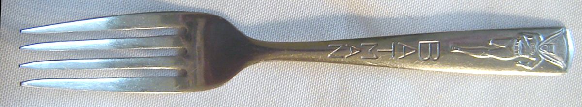 Batman (Stainless) Youth Fork by Imperial Silver-1