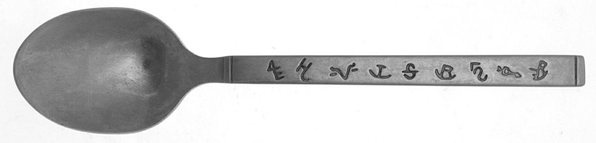 Brands (Stainless) Teaspoon by Moss Brothers-Flatware-1