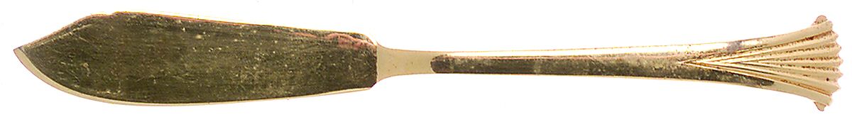 Gold Aristocrat (Gold Electroplate) Flat Handle Master Butter Knife by Towle Silver-1