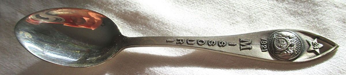 Sterling Souvenir Spoons Missouri Teaspoon by Unknown Mfg Silver-1
