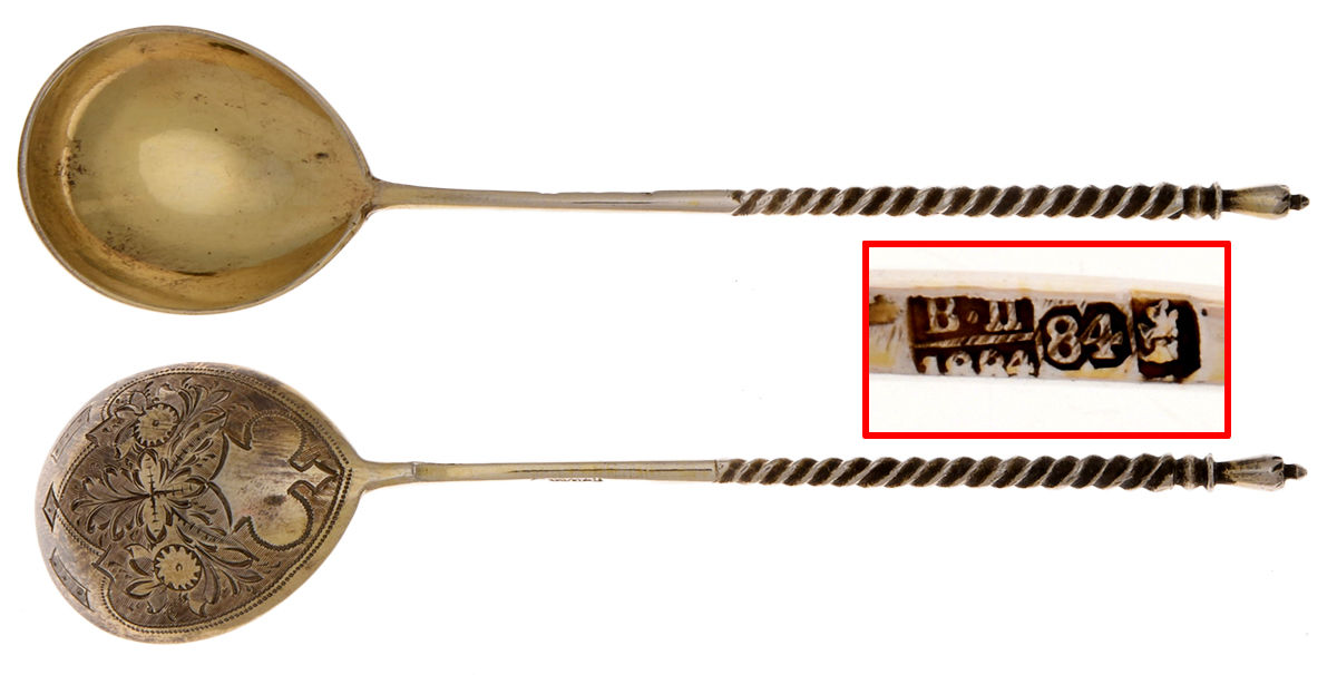 V2P1 (Sterling) Large Chocolate Spoon by Vasily A. Petrov (Russia)-1
