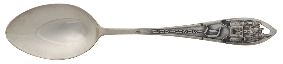 States & Cities Souvenir Spoons(Sterling) California Teaspoon by Walt Disney Productions-1