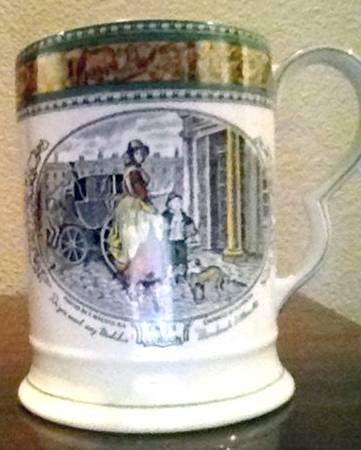 Cries of London (Green & Brown rim) Tankard