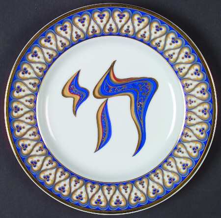 Traditions Salad/Dessert Plate