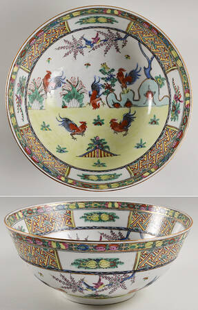 AFJ7 10" Round Vegetable Bowl by ACF (Japan)