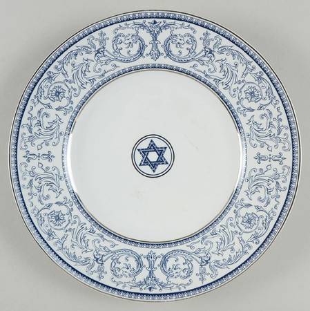 Star of David Salad Plate