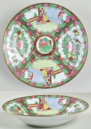 AFJ14 Rim Soup Bowl
